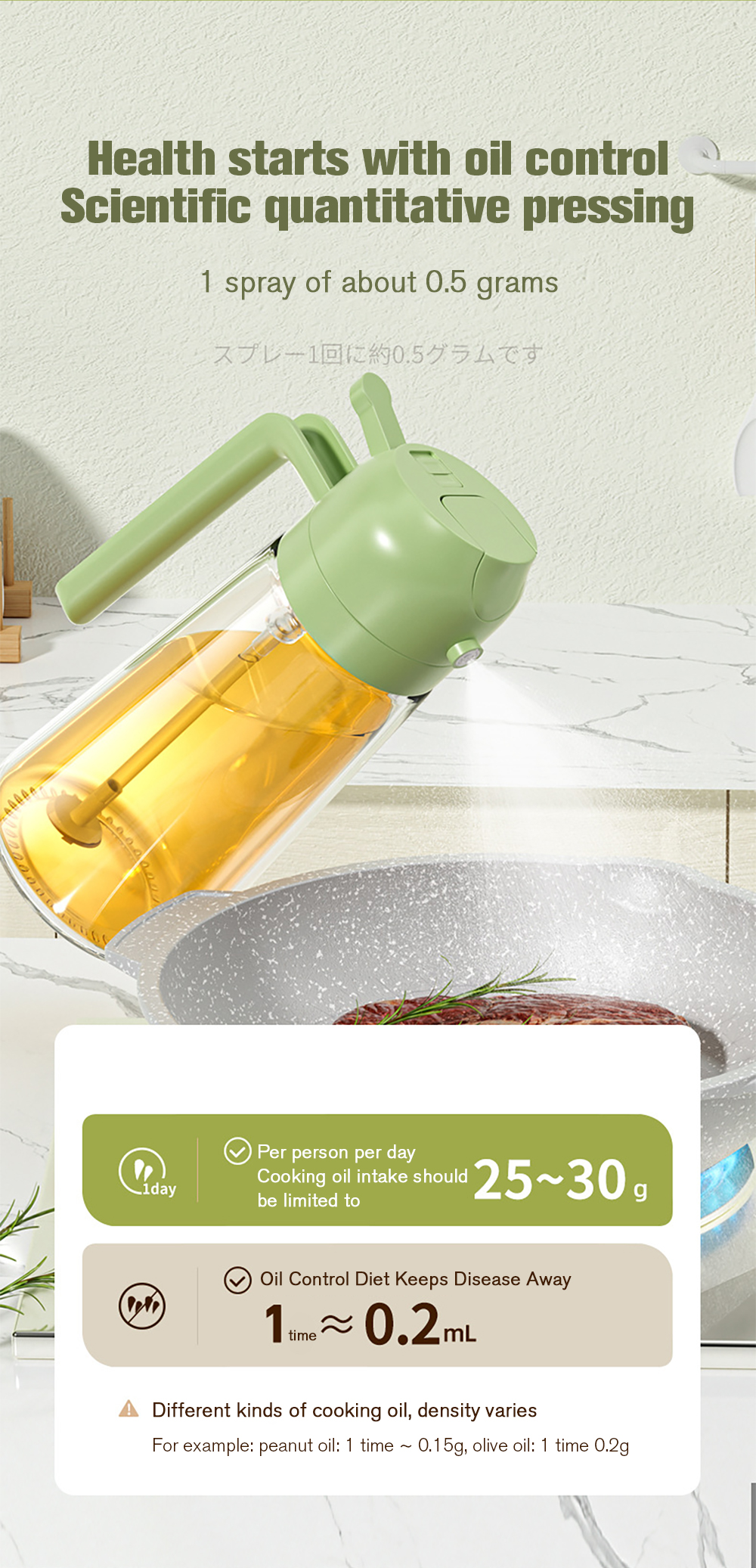 Transparent glass oil bottle with spray nozzle