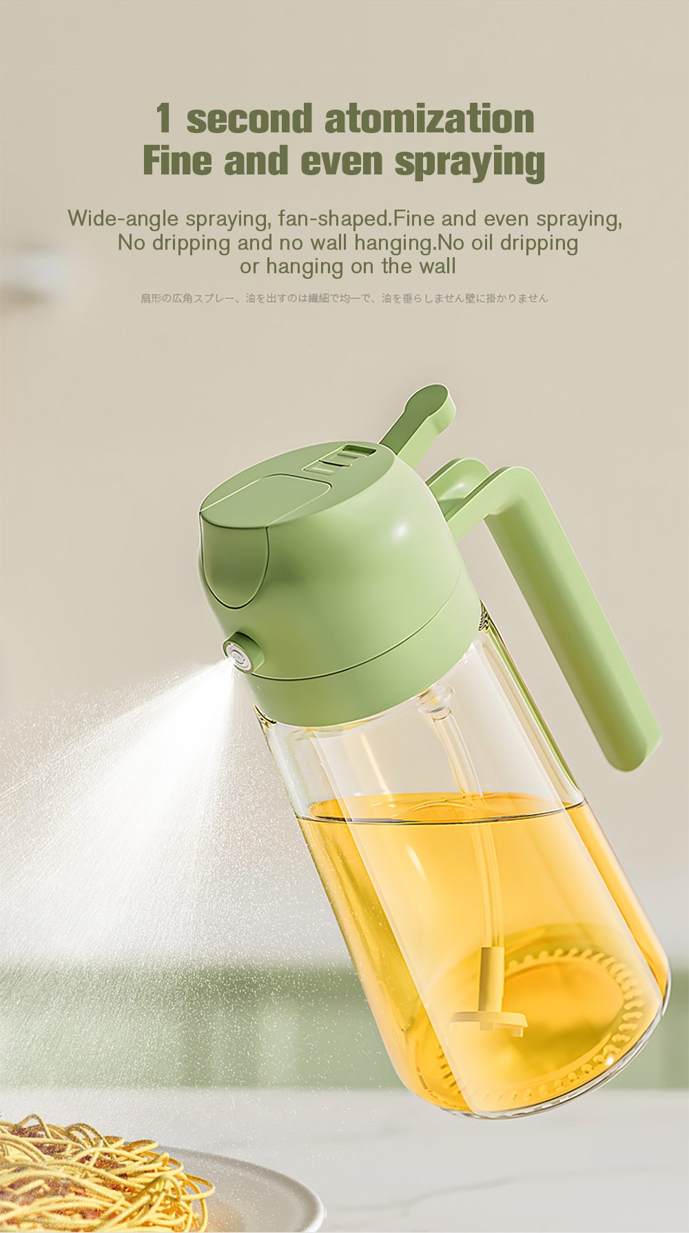 Portable 470ml oil dispenser for cooking and BBQ